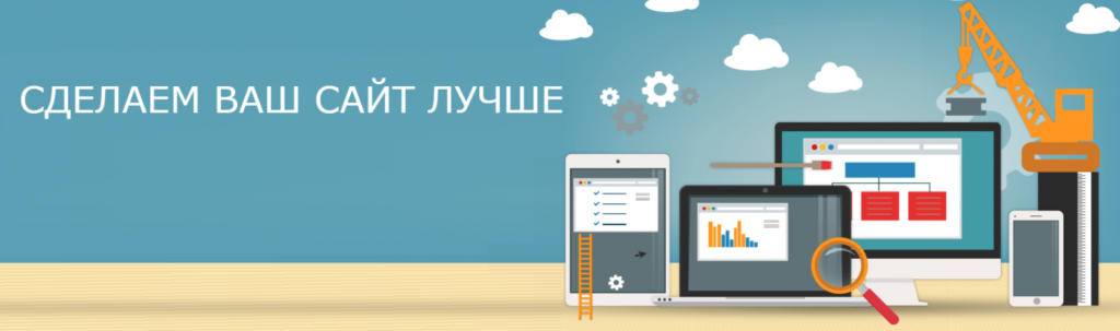 SEO или контекстная реклама — что выбрать для бизнеса в Украине