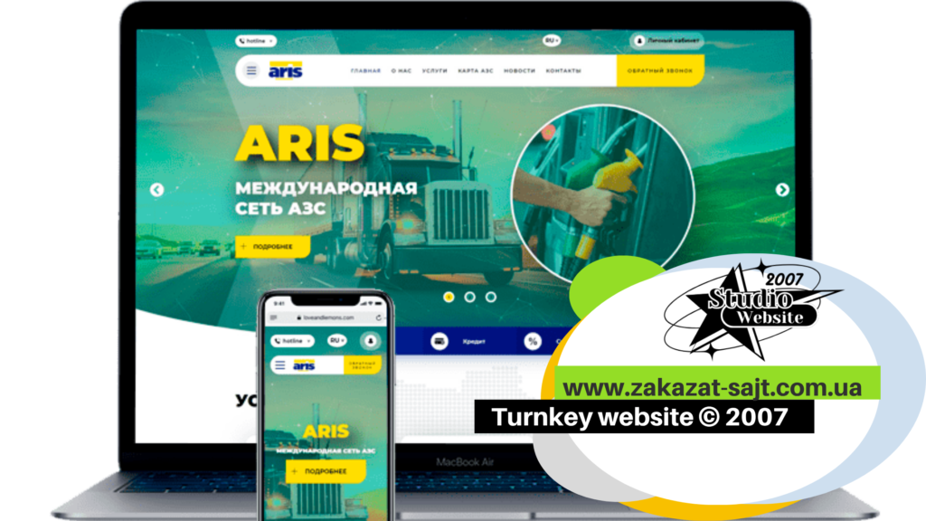 Примеры роста трафика из Google