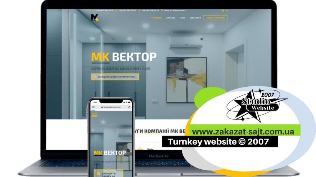 Как собрать семантическое ядро